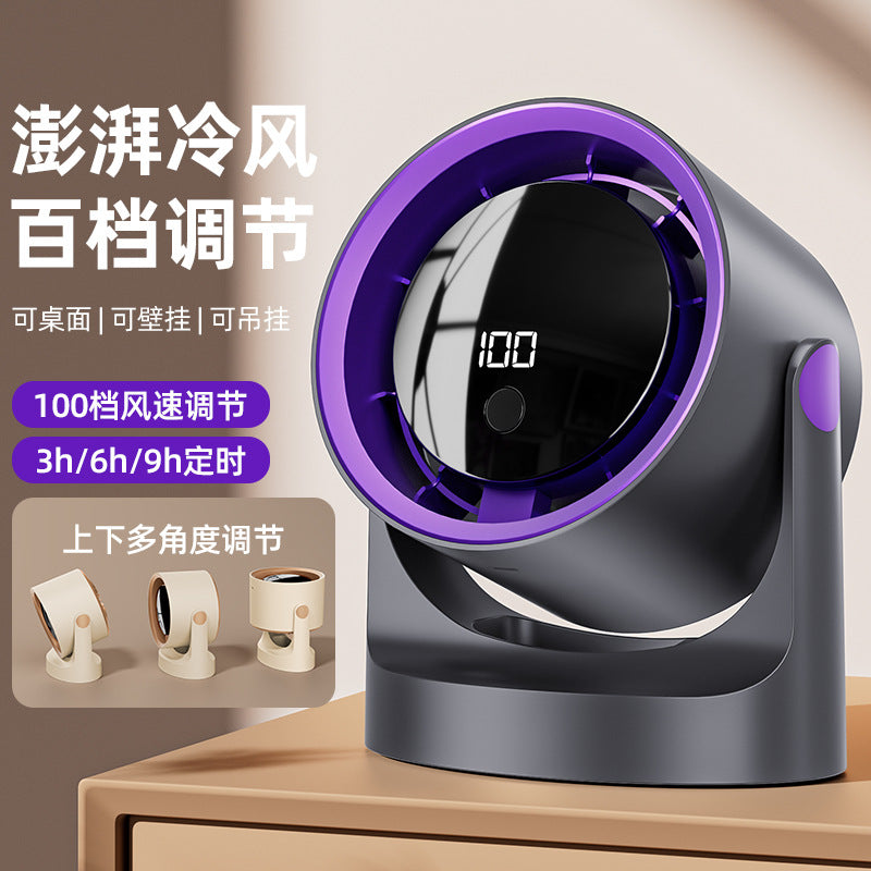 New Desktop Small Fan Rechargeable Small Circulation Fan Home Dormitory Wall-Mounted Long-Life Mini Fan