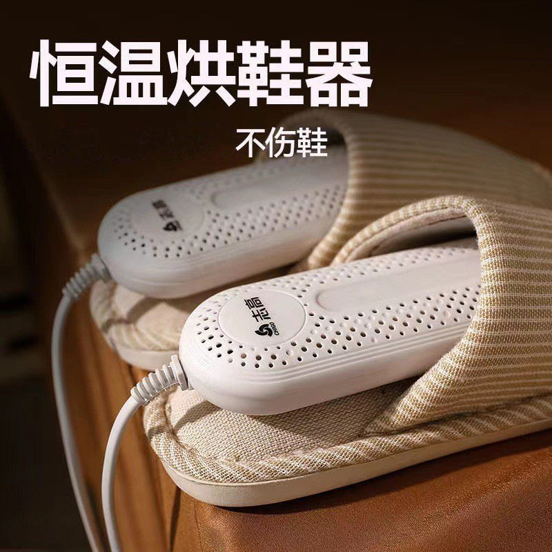 Chigo Shoe Dryer Household Dehumidification Home Shoe Drying Artifact Shoe Dryer Dormitory Baking Shoe Coaxing Shoe Warmer Quick Dryer