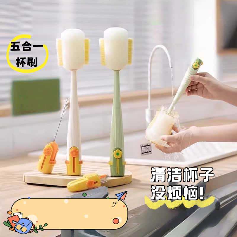 Nano Cup Washing Artifact Household Multifunctional Cup Brush Water Cup Thermos Cup Brush Bottle Cleaning Sponge Brush Cup Brush