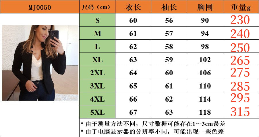2024 European and American Solid Color Casual Professional Small Suit Jacket Top Cardigan Women's Clothing