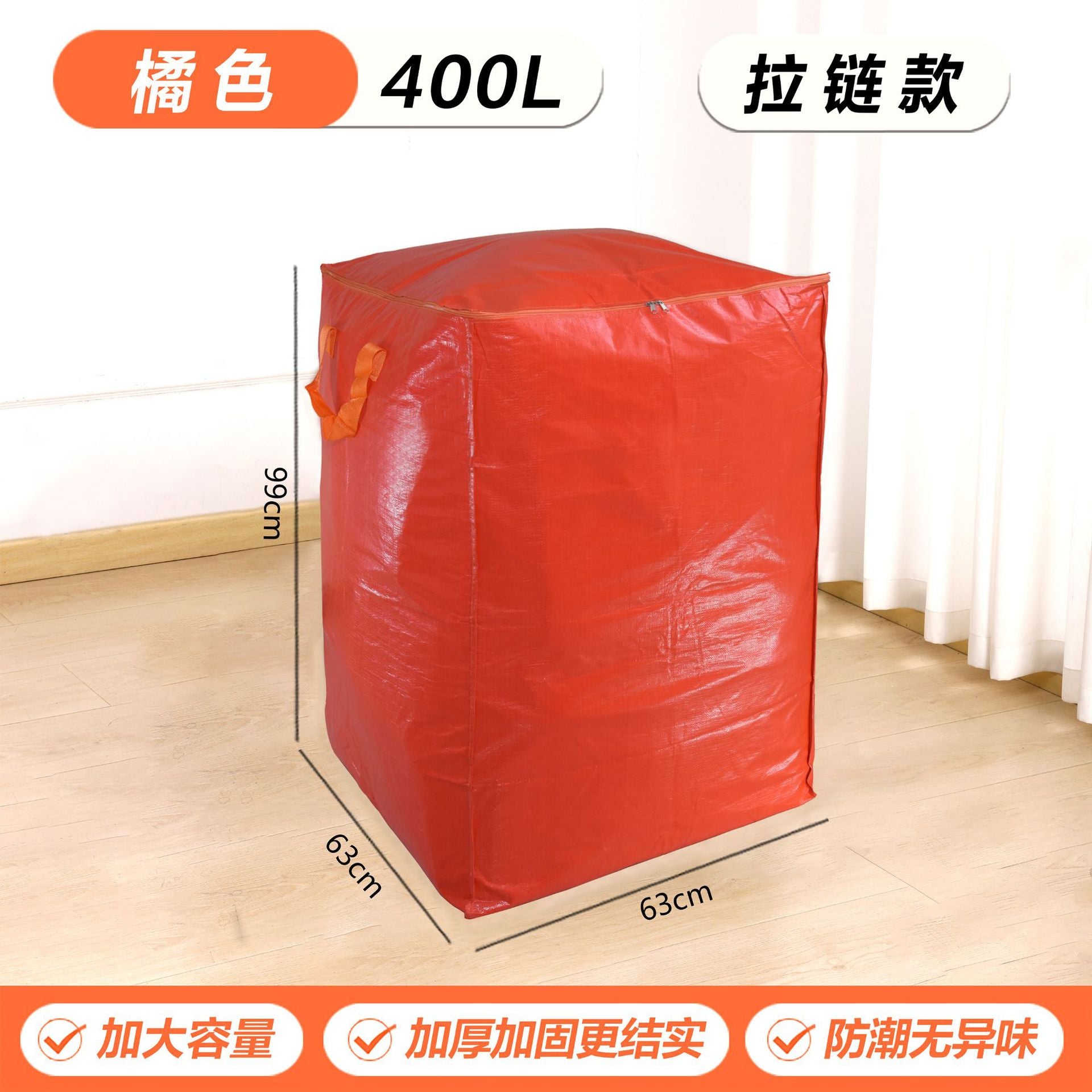 Cross-Border Moving Storage Bags, Organizing Boxes, Cardboard Boxes, Woven Snakeskin Luggage, Express Delivery Organizing Boxes with Visible Window and Large Capacity