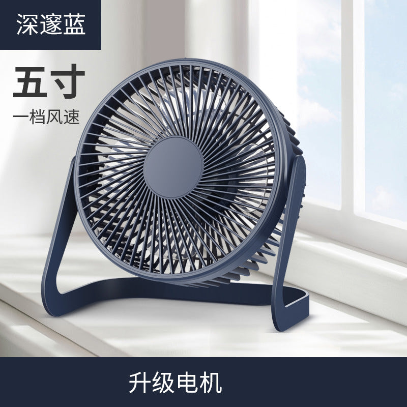 Desktop Electric Fan High Wind Table Fan USB Plug-In Office Small Fan Circulation Fan Student Dormitory Bed