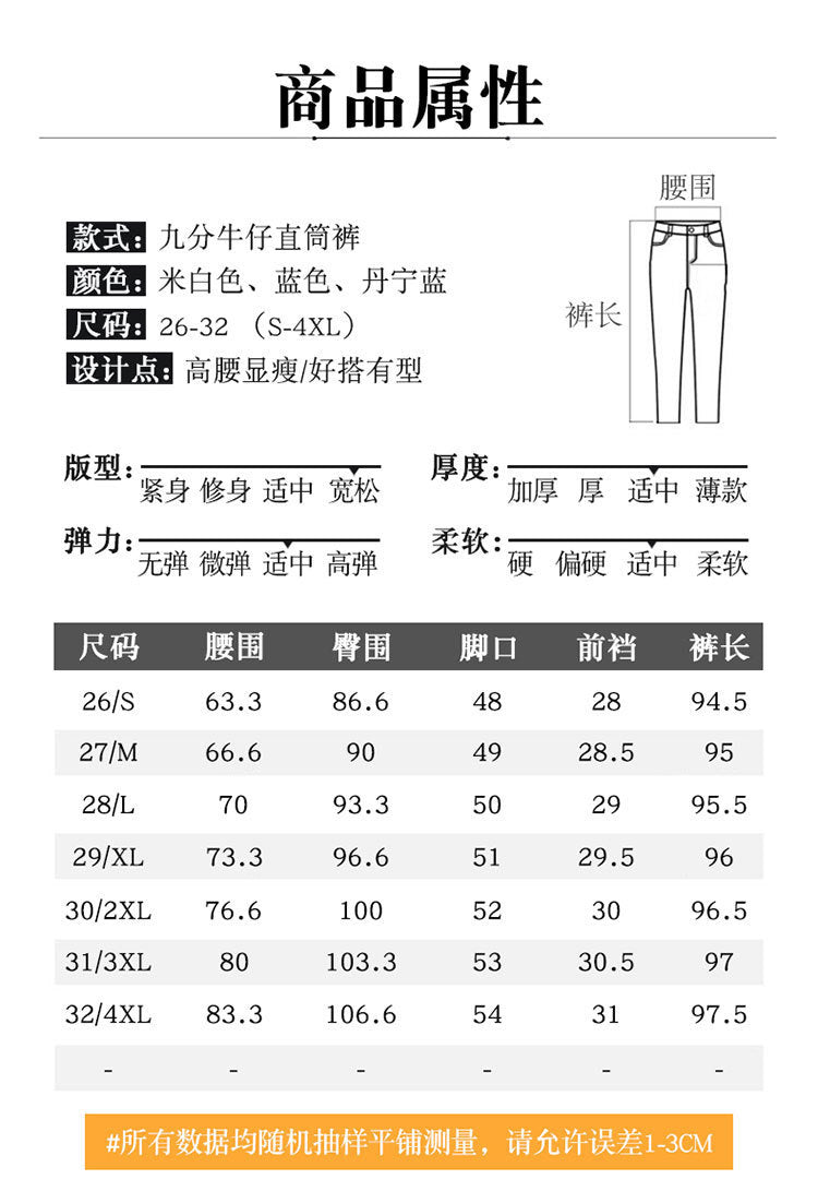 High-End Autumn and Winter New Wide-Leg Jeans for Women, Narrow Version, Loose, Slimming, High-Waisted, Drapey Casual Pants, Nine-Point Straight Pants
