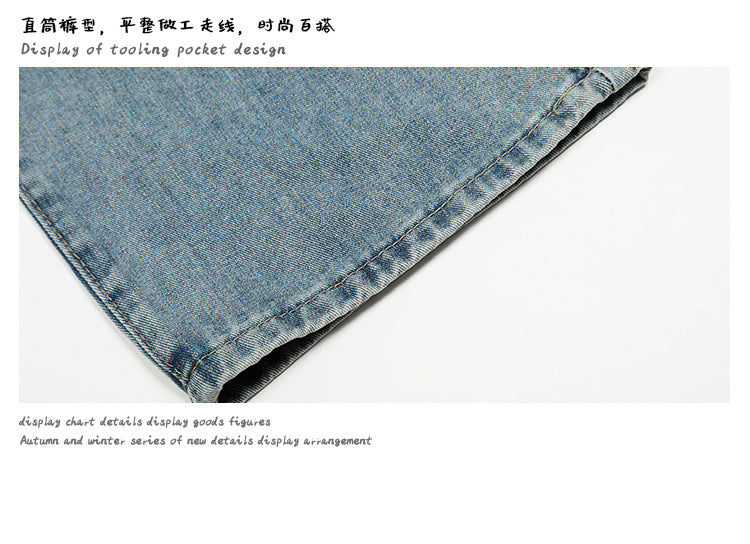 American Graffiti Print Jeans for Women, Trendy Retro Washed Straight Pants, Loose Casual Drape Versatile Casual Pants