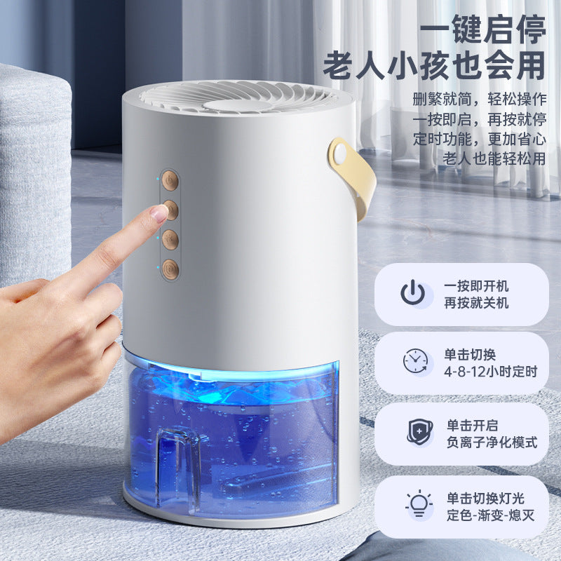 Factory Direct Dehumidifier for Home Bedroom, Small Silent Dehumidifier for Humid Weather, Air Purification, Dehumidification, and Moisture Absorption