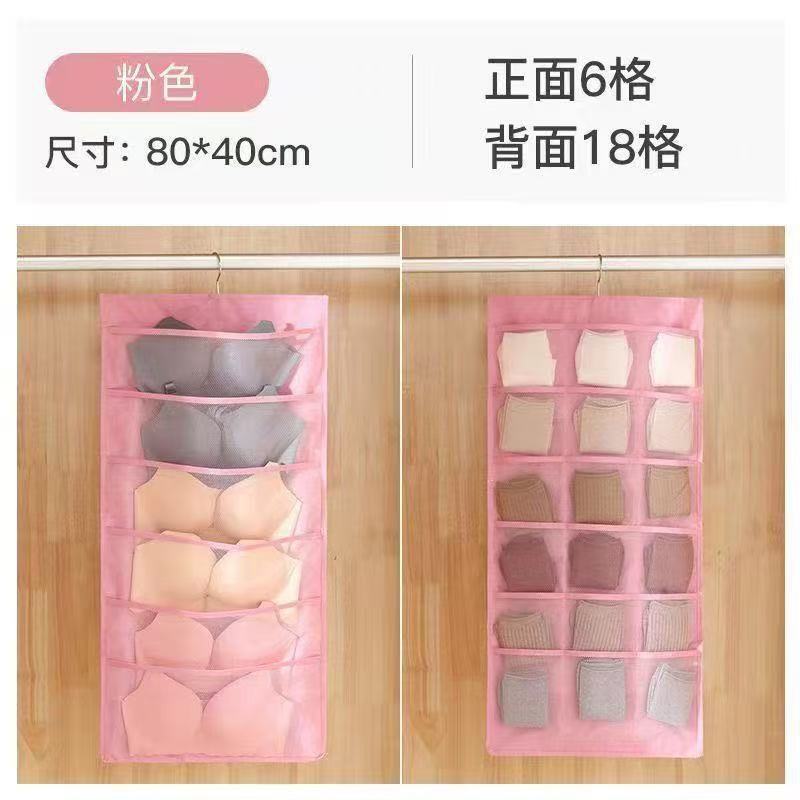 Household Double-Sided Wardrobe Underwear Storage Hanging Bag Fabric Dormitory Storage Bag Dormitory Bra and Socks Hanging Organizer