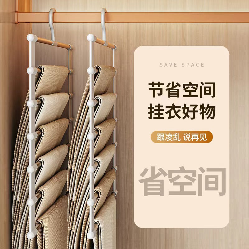 Multi-Layer Multifunctional Household Pants Rack, Non-Slip Seamless Pants Hanger, Special Folding Storage Organizer
