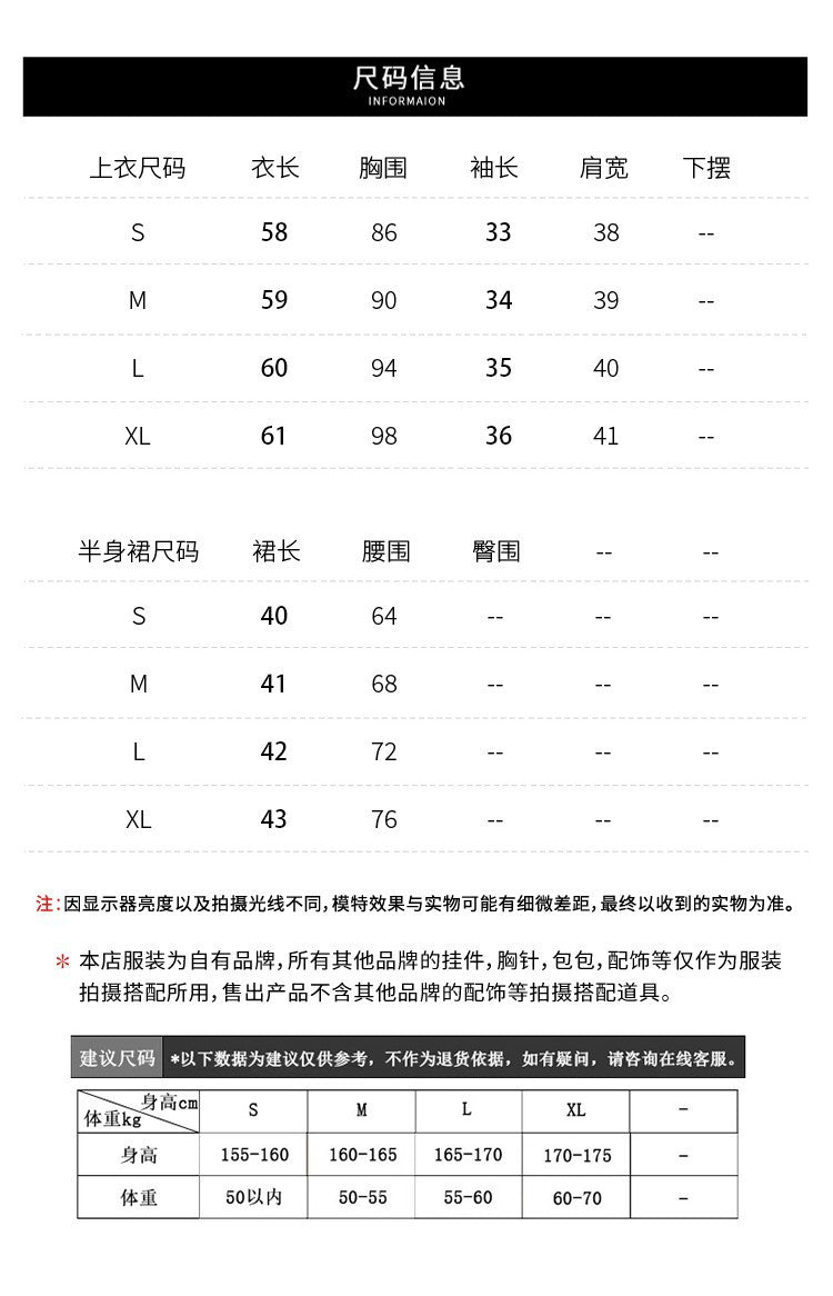 Foreign trade women's clothing 2025 summer small wear a set of fashionable foreign style age-reducing sweet style fake two-piece shirt