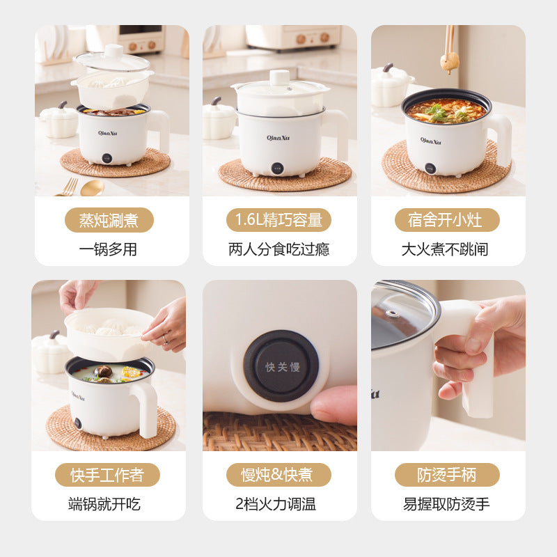 Multifunctional Electric Cooking Pot Household Cooking Electric Hot Pot All-In-One Pot for 1-2 People Student Dormitory Small Mini Electric Pot