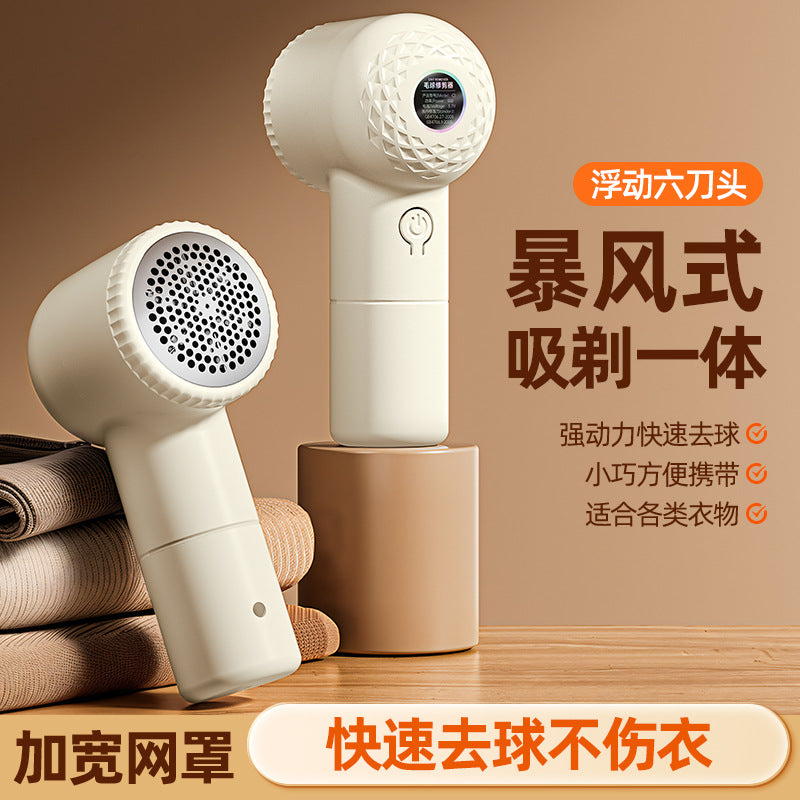 Hair Ball Trimmer Rechargeable Hair Removal Ball Machine USB Home Shaver Shaving Machine Gift Portable
