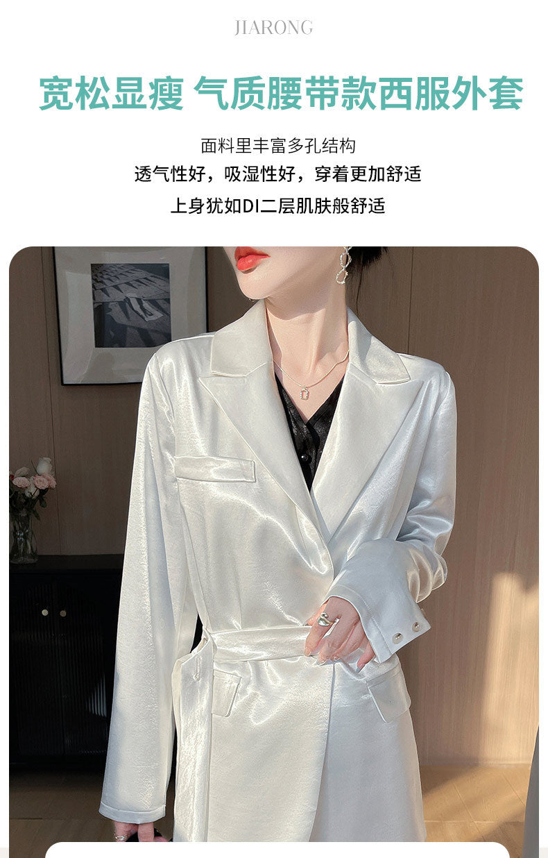 Light Luxury French Style Slimming Women's Coat Belt Satin Suit Women's Loose Elegant Glossy Casual Suit