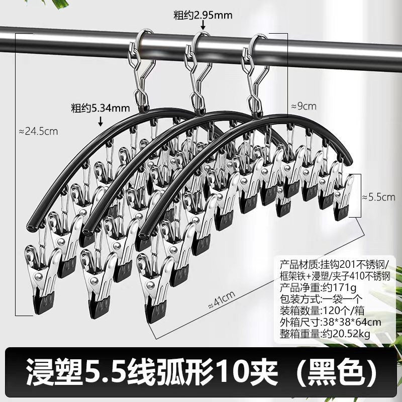 Stainless Steel Drying Hosiery Clip Drying Rack Multi-Clip Balcony Windproof Multi-Functional Drying underwear socks clip Home hanging clothes