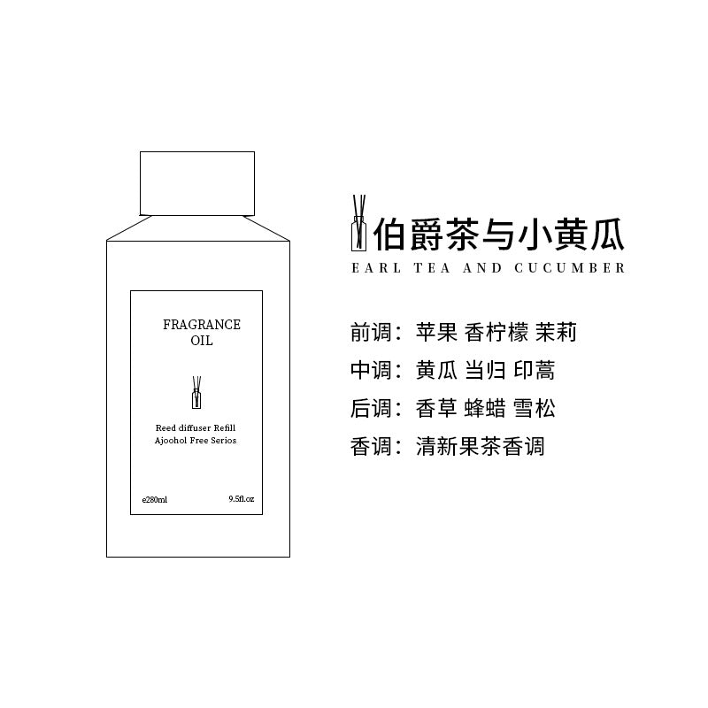 Hotel Flameless Aroma Diffuser Essential Oil Refill Liquid for Home Bedroom, High-End Fragrance Diffuser, Aroma Diffuser Liquid, Perfume Ornament