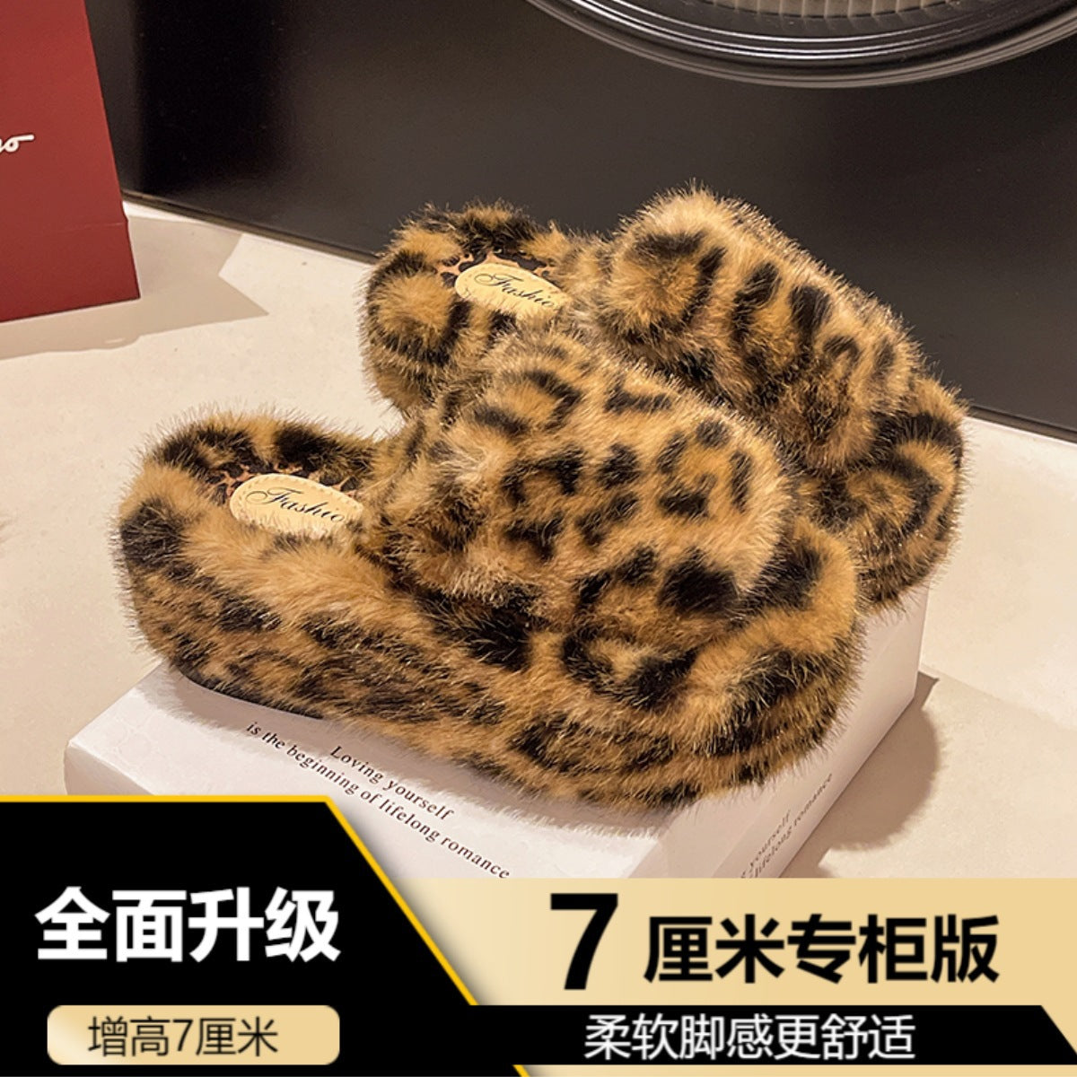 Leopard Print Thick-Soled Height-Increasing Furry Slippers for Women's Outer Wear 2025 New Autumn and Winter Fashion Home Furry Cotton Slippers