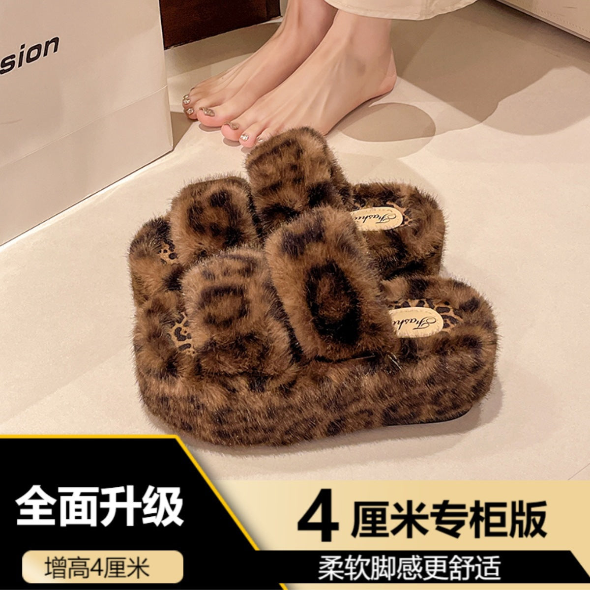 Leopard Print Thick-Soled Height-Increasing Furry Slippers for Women's Outer Wear 2025 New Autumn and Winter Fashion Home Furry Cotton Slippers