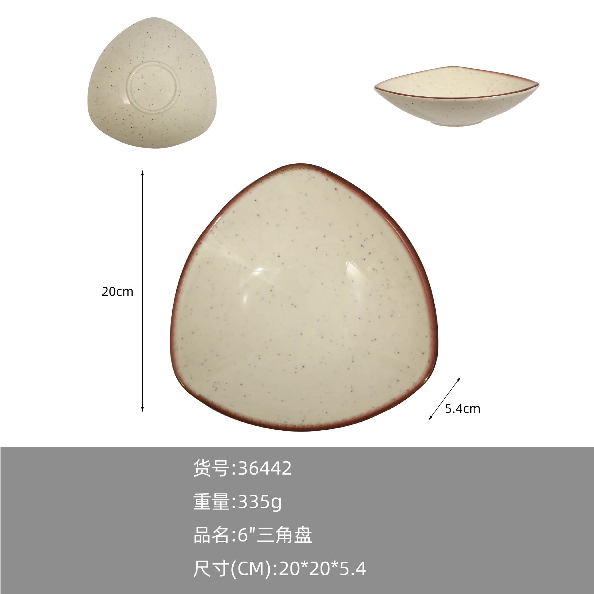 A5 melamine imitation porcelain high-end tableware hot pot restaurant restaurant hotel special plastic spoon cup dish set