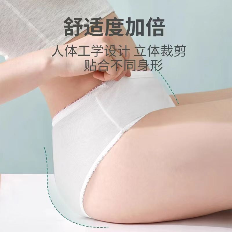 Disposable Cotton Underwear for Women, Travel, Business Trip, Daily Use, No-Wash, Pure Cotton, Individually Packaged, Postpartum, Beauty Salon, Maternity