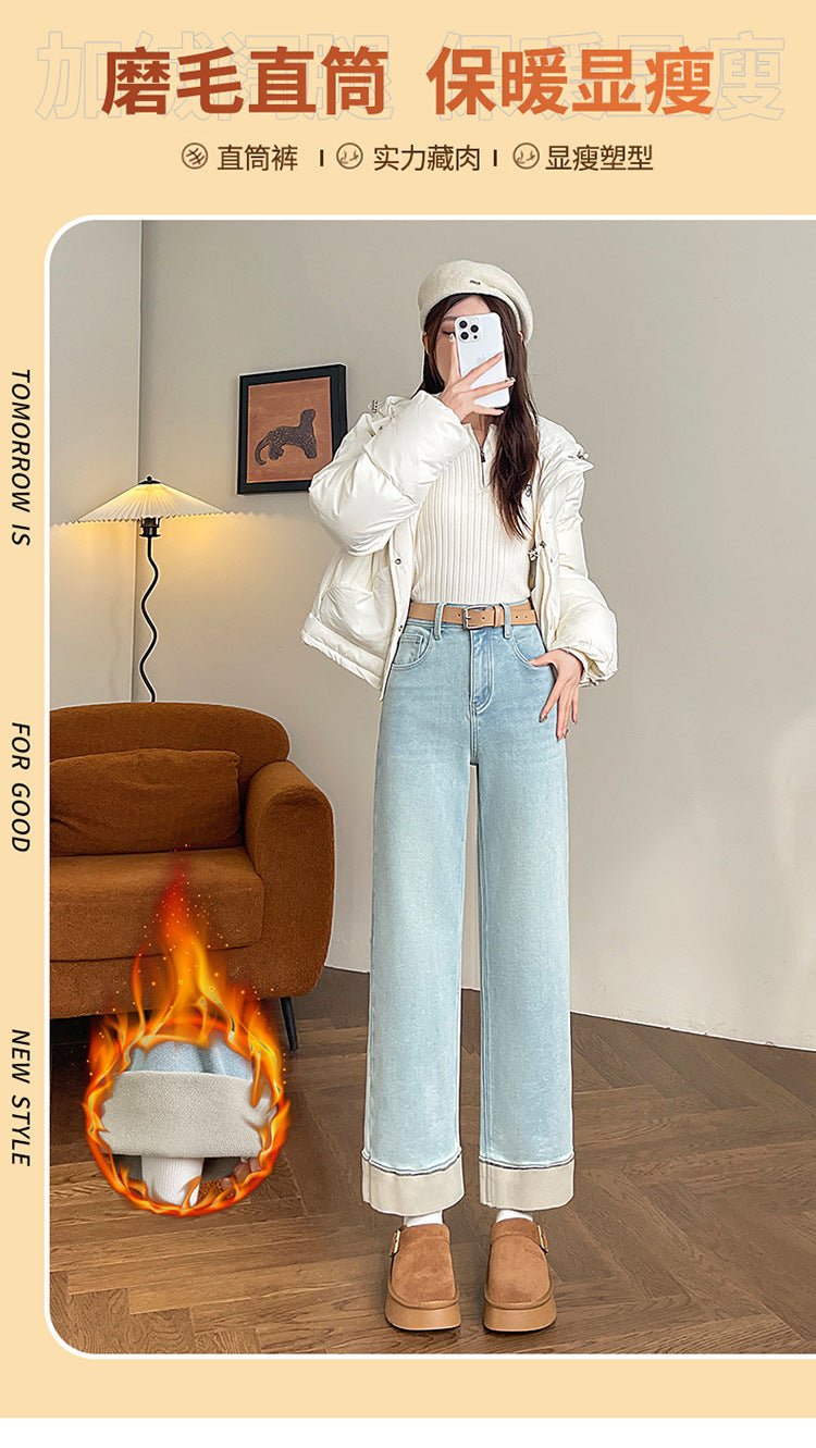 Fleece-Lined Cigarette Jeans for Women, Autumn/Winter 2026 New Style, Wide-Leg, Slim-Fit, Loose, Flattering, Petite Straight-Leg Pants