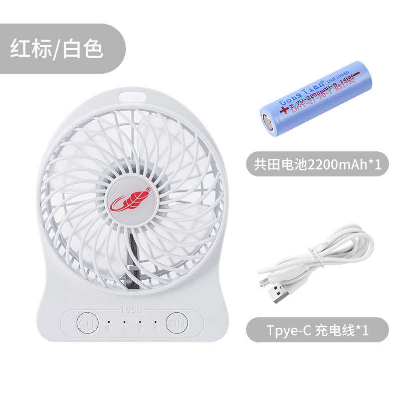Gongtian Fan F95B Mini Portable Handheld Fan USB Charging High Wind Student Dormitory Dropshipping