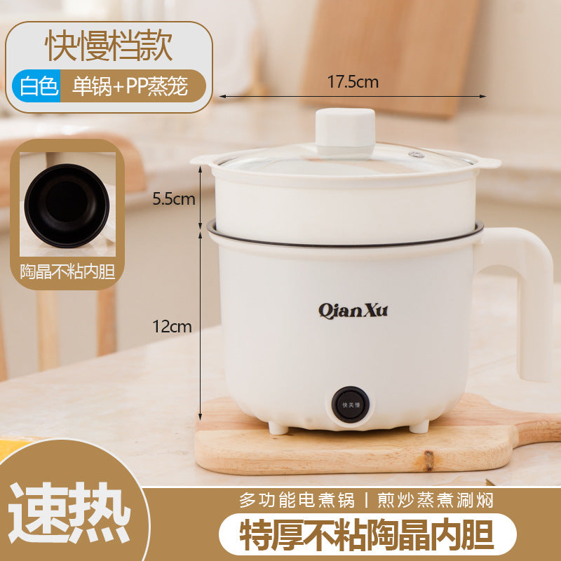 Multifunctional Electric Cooking Pot Household Cooking Electric Hot Pot All-In-One Pot for 1-2 People Student Dormitory Small Mini Electric Pot
