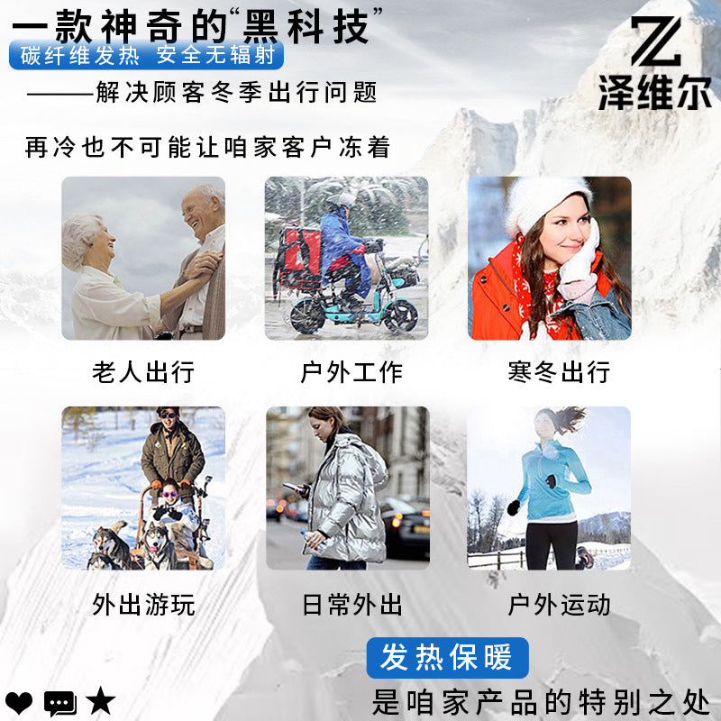 Cross-Border Exclusive Supply of Winter Four-Control Twenty-One Constant Temperature Smart Heating Jacket, Youth Casual Heating Clothing, Heated Clothing for Men and Women