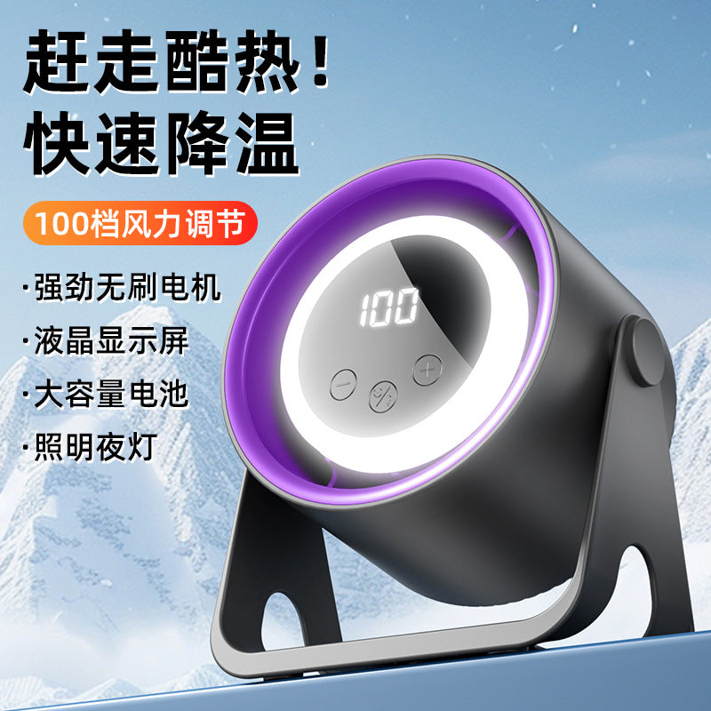 New Brushless USB Charging Portable Fan Ultra-Quiet Home Desktop Small Fan Bedroom Light Long-Lasting Battery Life