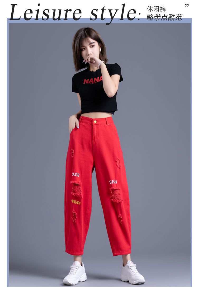 Red Ripped Distressed Jeans for Women, 2026 New Style, High-Waisted Dad Harem Pants, Slimming Carrot Pants for Women