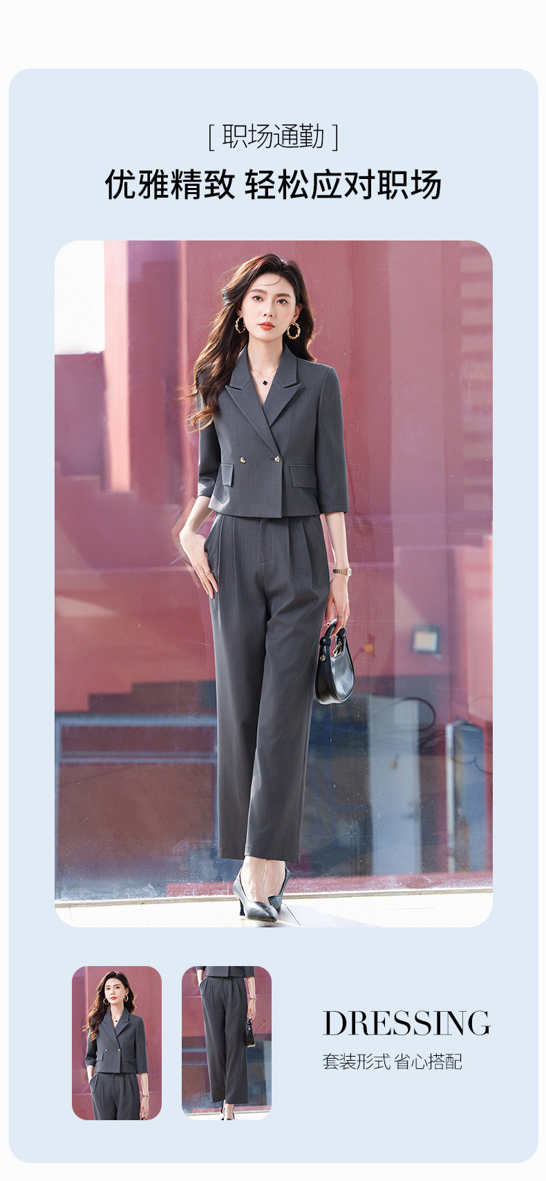 High-End Age-Reducing Business Attire, Petite Suit, Stylish, Casual, Slimming and Taller, Short Suit and Pants