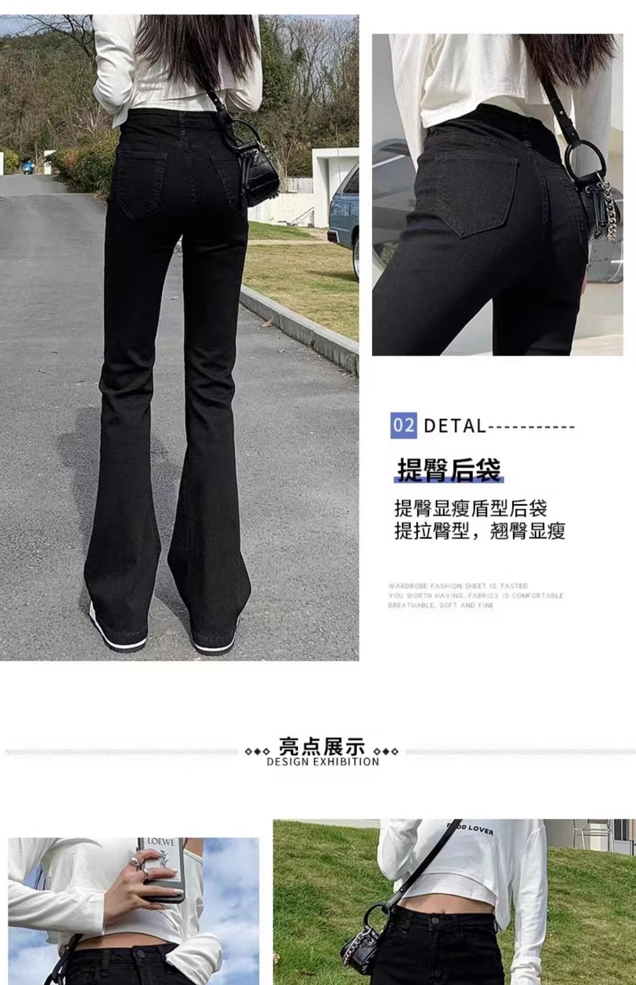 Black Stretch Micro-Flared Jeans for Women, Thin Summer 2025 New High-Waisted Slimming Pear-Shaped Body Horse Hoof Pants