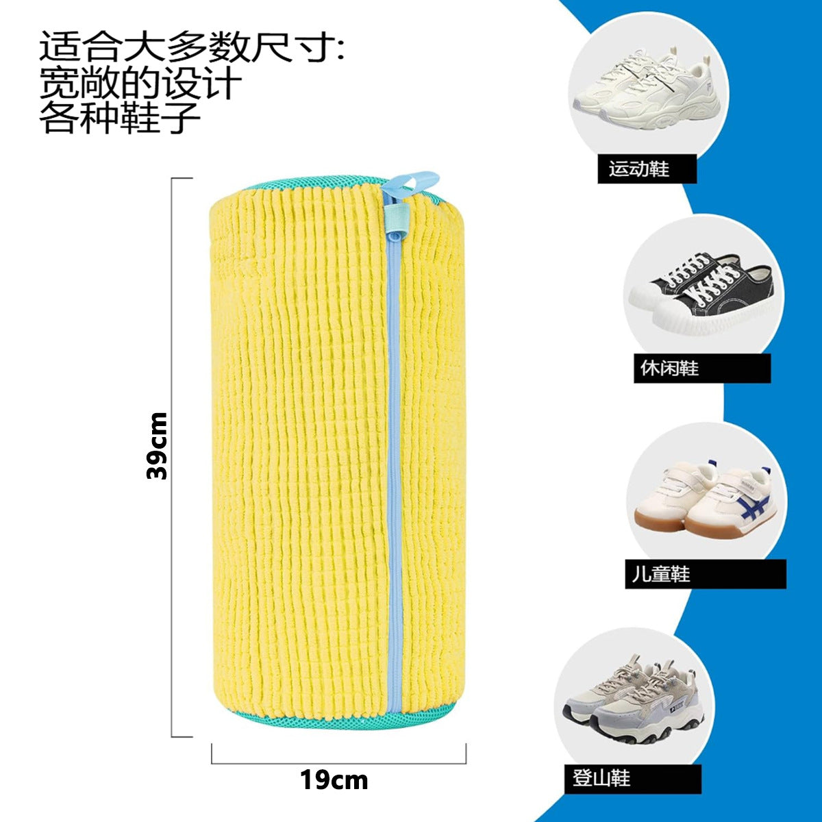 Lazy Man's Artifact, Home Machine Washable Shoe Bag, Shoe Anti-Deformation, High-Efficiency Wash Bag, Factory Direct Sale