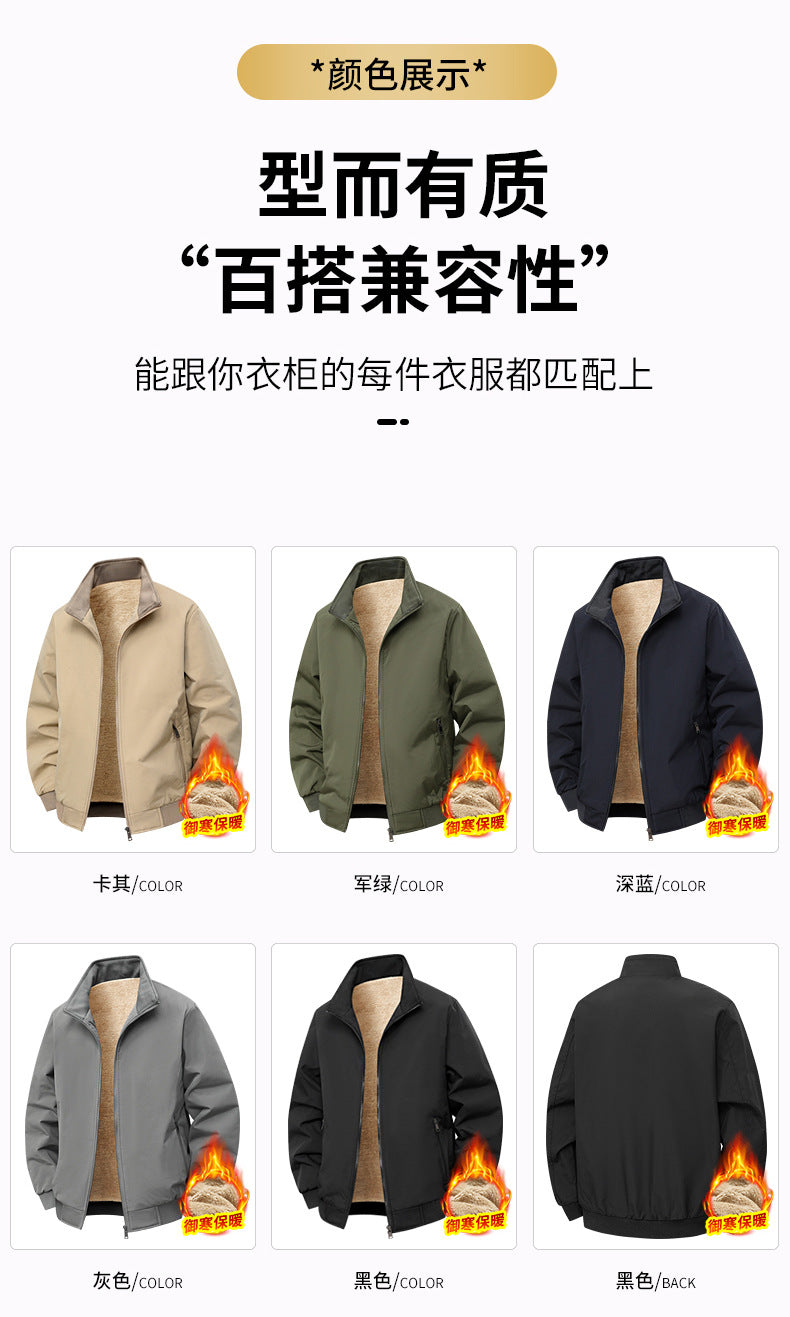 Thick Velvet Jacket 2025 Large Size Men's Outwear Autumn and Winter Middle-Aged and Elderly Stand-Up Collar Business Dad's Cotton Outwear