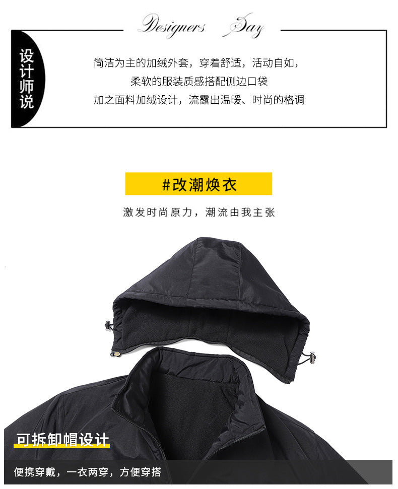 Cross-Border [M-8Xl] Cross-Border Large Size Men's Jacket Autumn and Winter New Casual Middle-Aged Men's Jacket Fleece-Lined