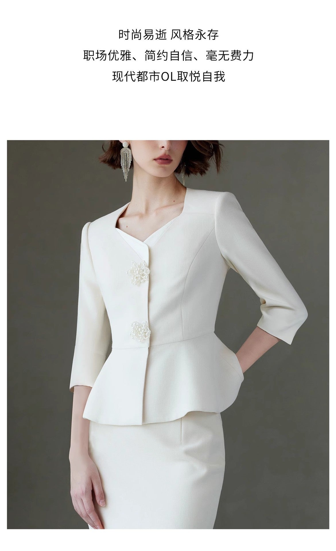Ad Spring/Summer 2026 New Women's Suit Set, Elegant White Three-Quarter Sleeve Business Attire, Chanel-Style Two-Piece Set