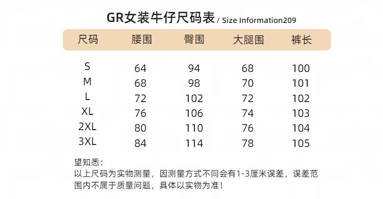 Women's Spring and Summer Thin Drape Jeans 2025 New Fashion High-Waisted Slimming Light Blue Straight Wide-Leg Floor-Length Pants
