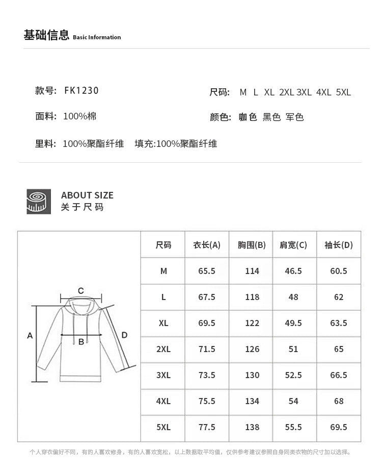 Pure Cotton Autumn and Winter Workwear Lamb Velvet Jacket Middle-Aged and Elderly Men's Jacket Flight Suit Winter Thickeneded Velvet Cotton Jacket