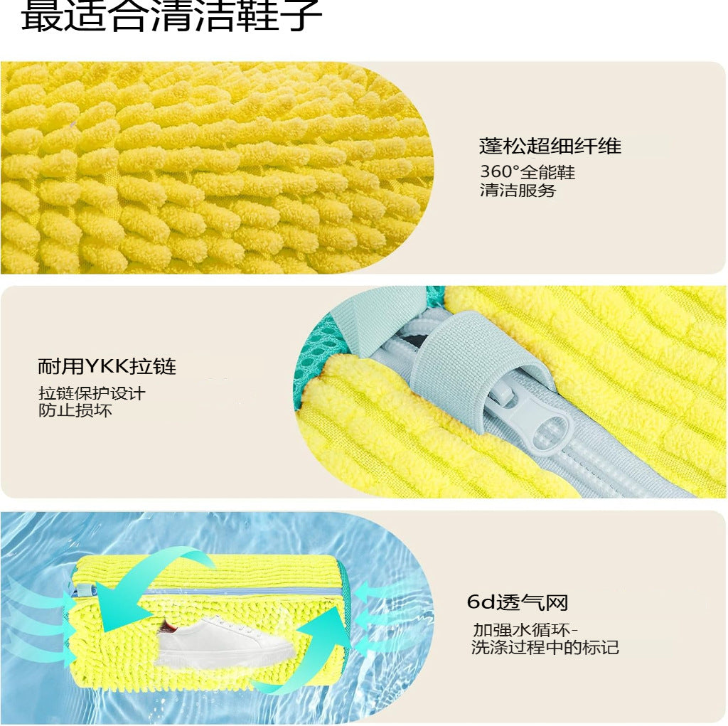Lazy Man's Artifact, Home Machine Washable Shoe Bag, Shoe Anti-Deformation, High-Efficiency Wash Bag, Factory Direct Sale