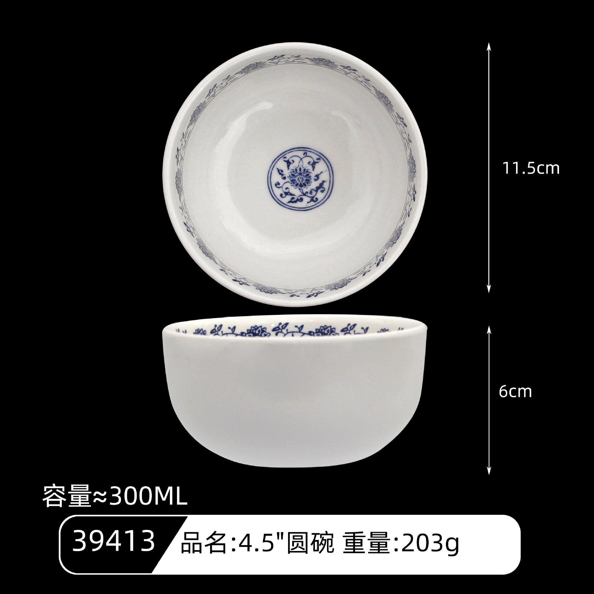 Imitation porcelain small Bowl wholesale factory dessert shop special dessert bowl hotel commercial rice bowl household porridge bowl