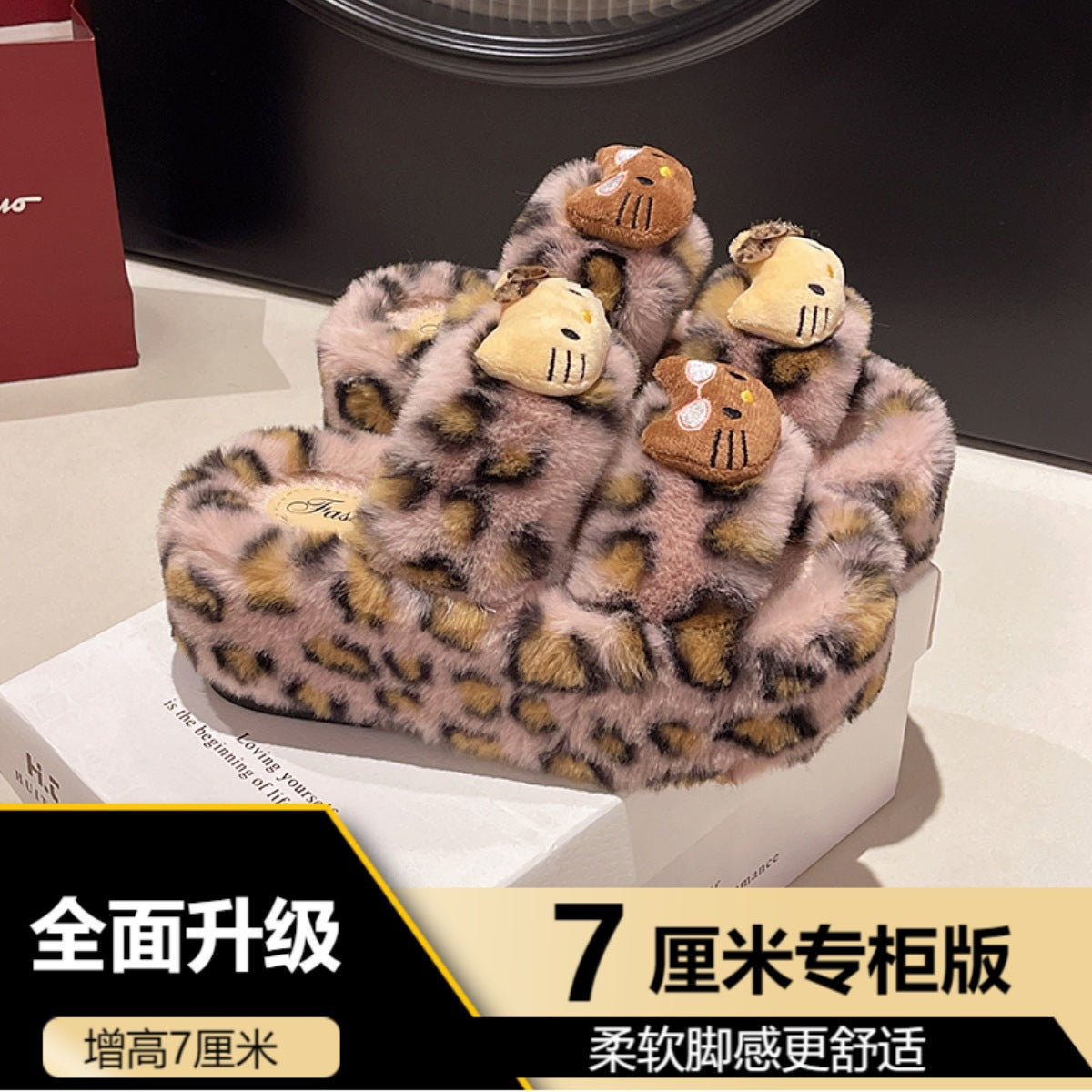 Leopard Print Thick-Soled One-Word Furry Slippers for Women's Outer Wear 2025 New Spring, Autumn and Winter Indoor Home Popular Cotton Slippers