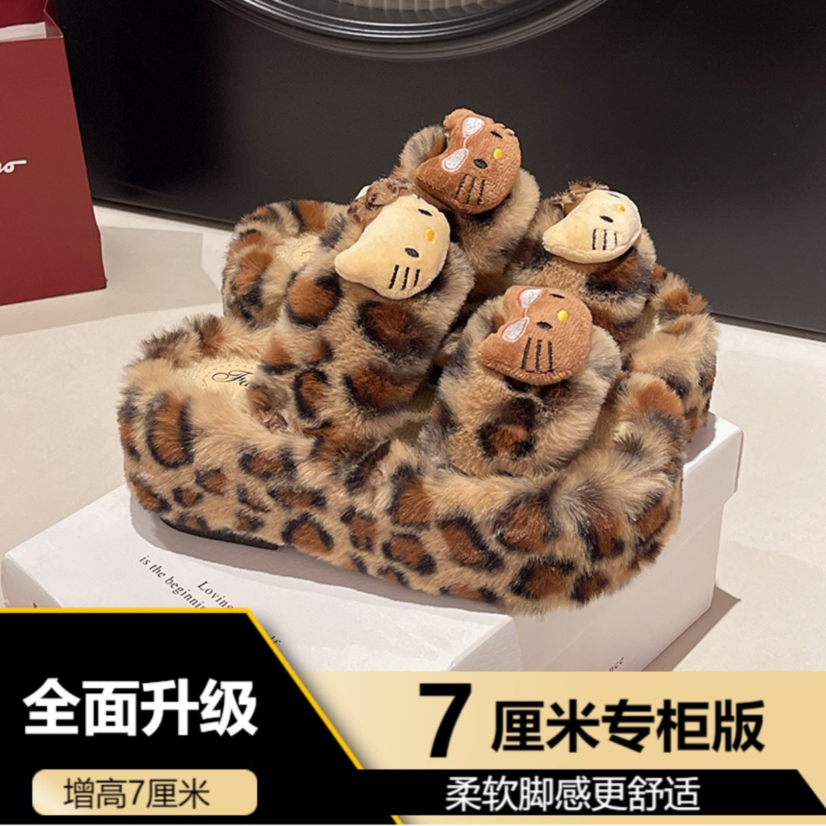 Leopard Print Thick-Soled One-Word Furry Slippers for Women's Outer Wear 2025 New Spring, Autumn and Winter Indoor Home Popular Cotton Slippers