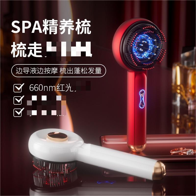 Electric EMS multi-function massage comb laser hair growth instrument scalp massager medicine comb comb hair red comb