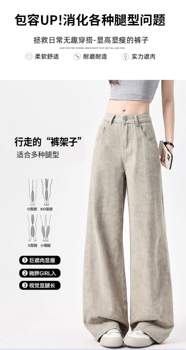 2025 Autumn American Tie-Dye Printed High Waist Loose Jeans Women's New Niche Design Straight-Leg Leg Wide Leg Pants Women