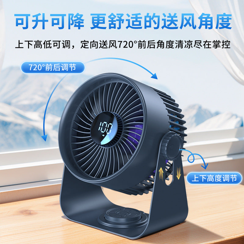 New desktop fan circulation outdoor fan large wind timing remote desktop office desktop fan charging portable