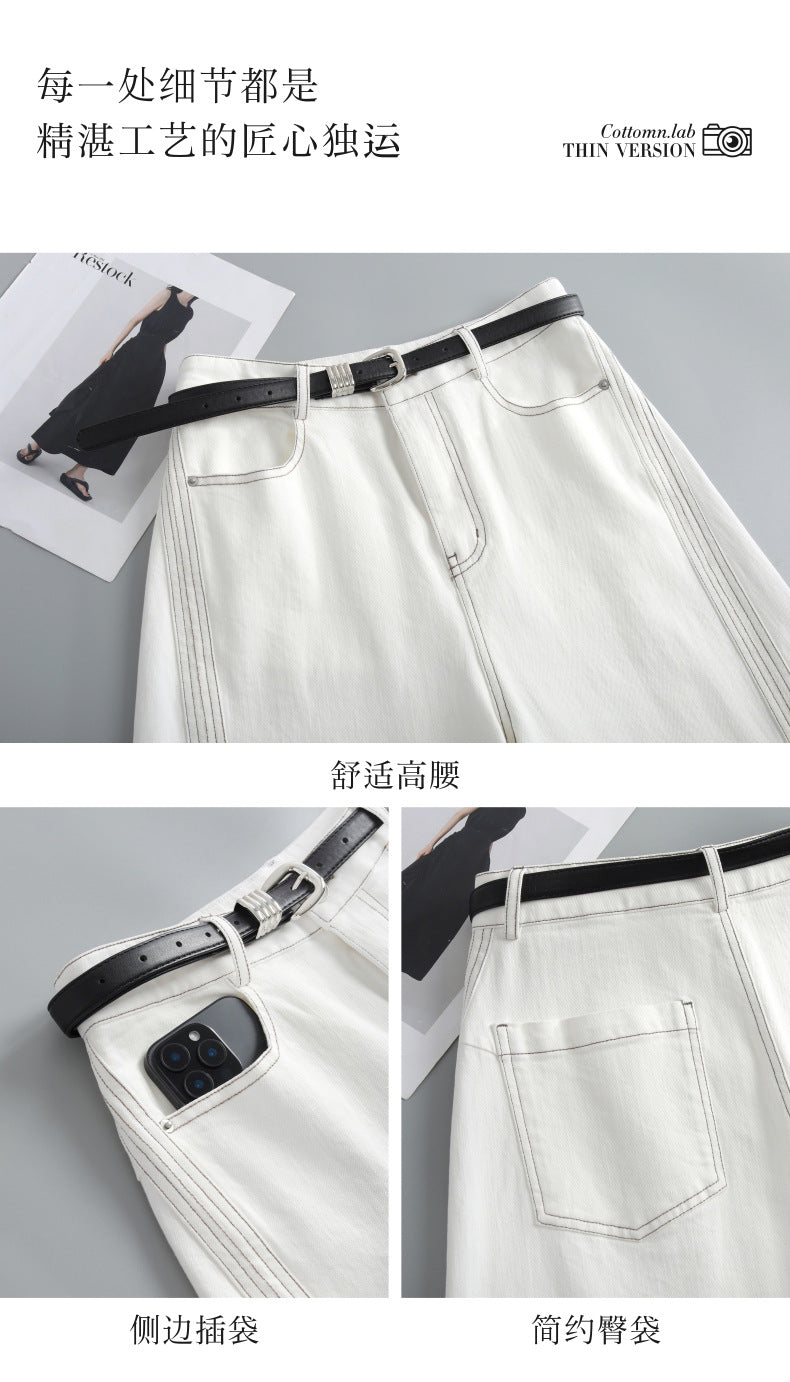 2025 Loose Draped Straight Pants Korean Style Trendy Versatile Denim Pants European Station American Wide Leg Jeans for Women