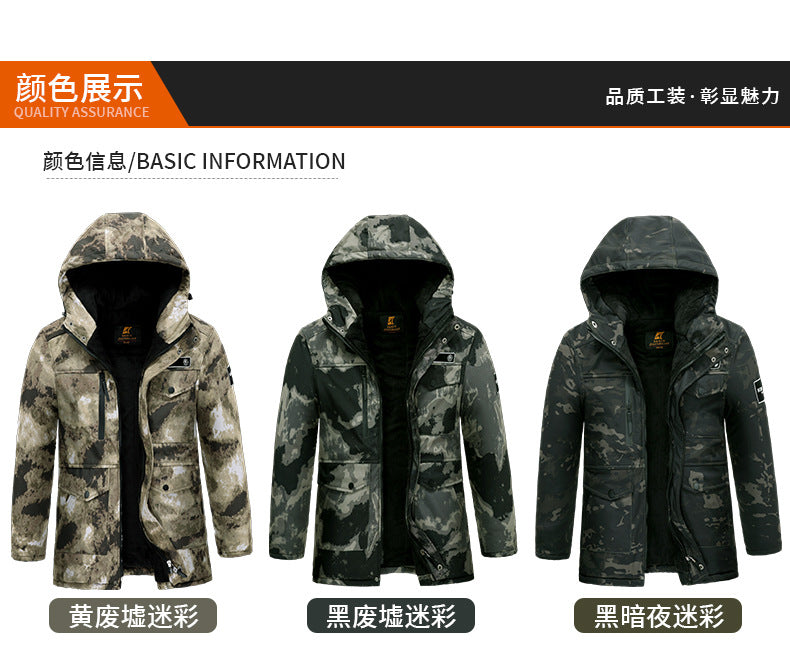 Thickened Camouflage Clothing, Fleece-Lined Cotton Coat, Warm, Cold-Proof, Windproof and Waterproof Cold Storage Labor Protection Clothing, Cotton-Padded Jacket, Cotton-Padded Work Clothes for Men