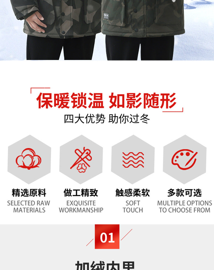 Winter Cotton-Padded Labor Protection Clothing for Men, Fleece-Lined and Thickeneded Cotton-Padded Jacket and Pants Suit, Wear-Resistant and Cold-Proof Camouflage Cotton Coat and Work Clothes
