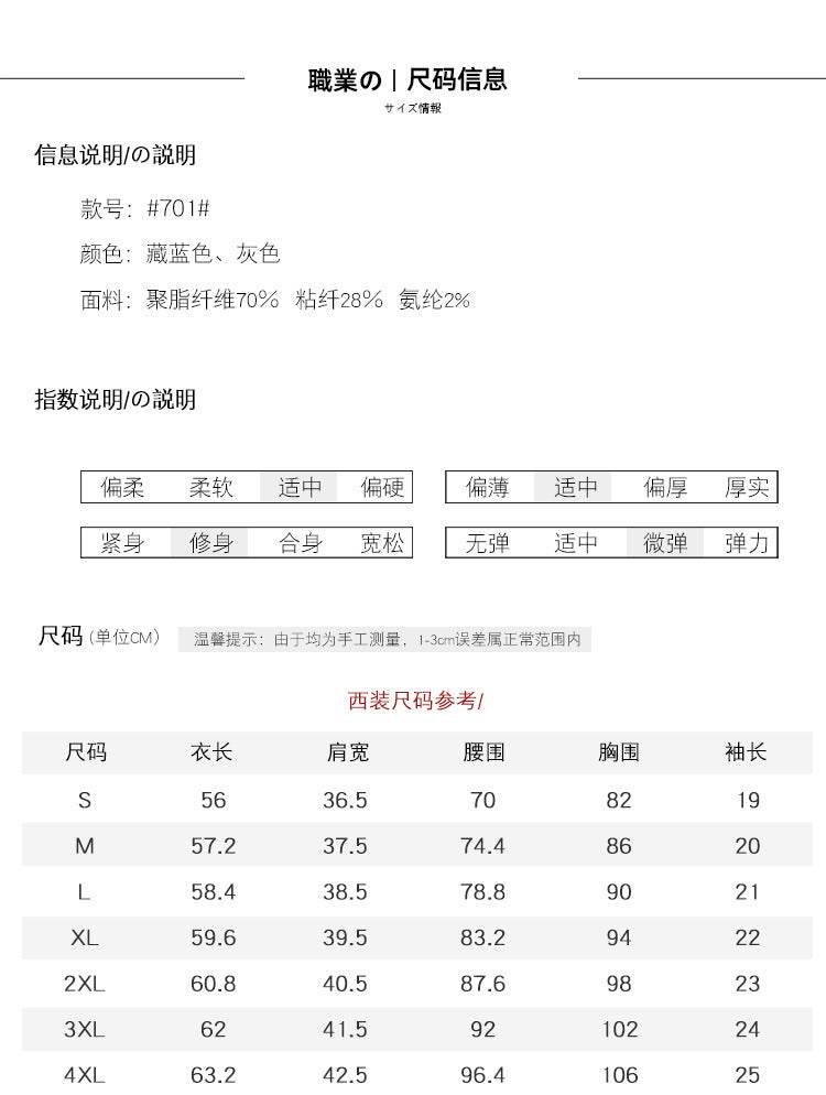 Hotel Front Desk Jewelry Store Work Clothes Classy New Stripesd Suit Suit Women's Summer Thin Short-Sleeved Business Wear