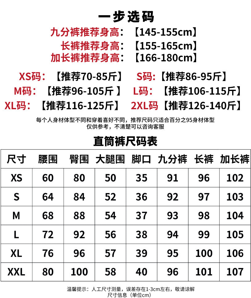 American Retro Denim Flared Pants for Women, Spring and Autumn New Gradient Floor-Length Petite High-Waisted Slimming Bootcut Pants