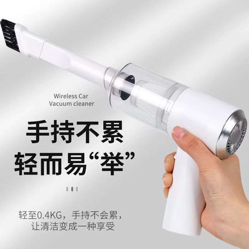 Car Vacuum Cleaner with Super Strong Suction, High Power, Wireless Charging, Smart, Portable, Desktop, Handheld, Small, Powerful Vacuum Cleaner