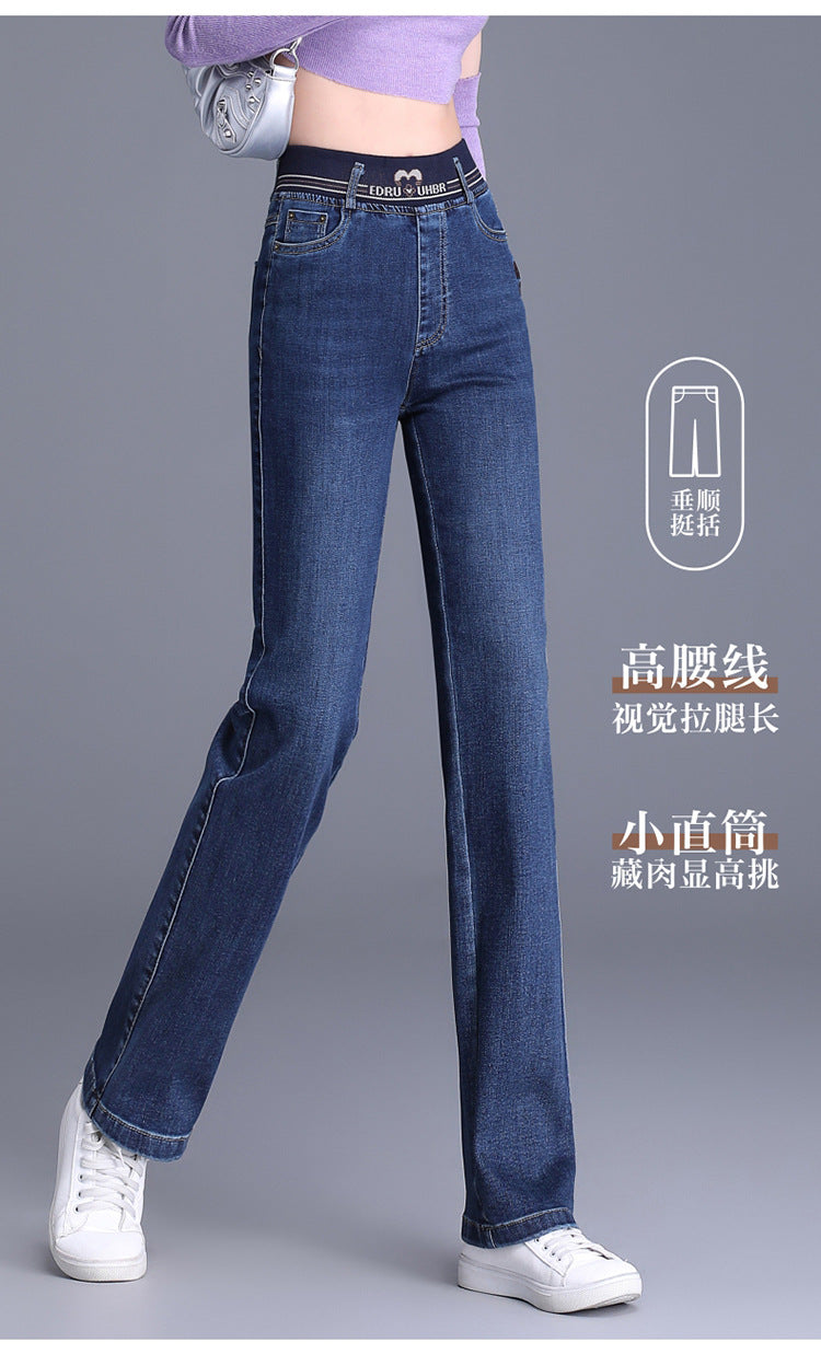2025 Autumn and Winter New Loose Small Straight Jeans Women's High Waist Elastic Large Size Women's Elastic Waist Long Pants