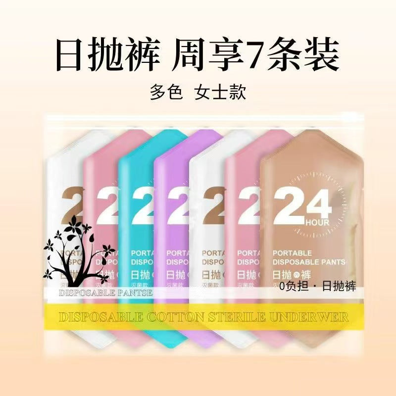 Disposable Underwear Women's Pure Cotton Sterilization Travel Disposable Shorts Maternity Confinement Bath Sauna Breathable and Comfortable